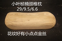 004 СИЧУАНСКАЯ СИАОЕЕ ЧЕРЕННАНСКА