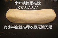 Blue Sichuan на базирующем