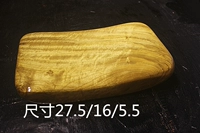 Оранжево-красная тень.