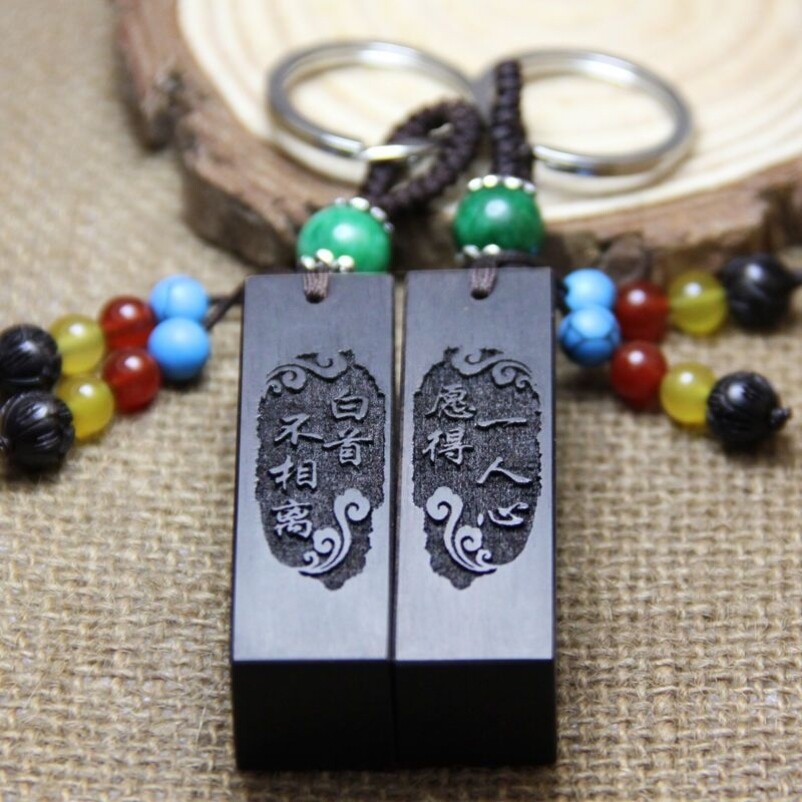 定制雕刻情侣印章钥匙扣圣诞节礼物情人节礼品刻姓名字乌木钥匙链