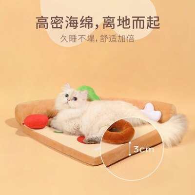 披萨猫窝猫薄荷玩偶海绵绒毛可拆洗四季通用猫咪用品