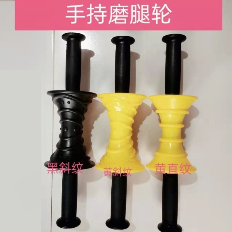 健身器材家用中老年人手持式小腿部按摩轮舒筋活血活缓解腿部疲劳