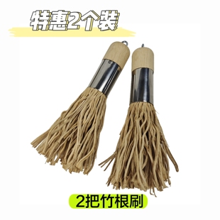 天然竹根刷藤刷手工锅刷厨房清洁用品不伤锅经久耐用洗锅老式竹刷