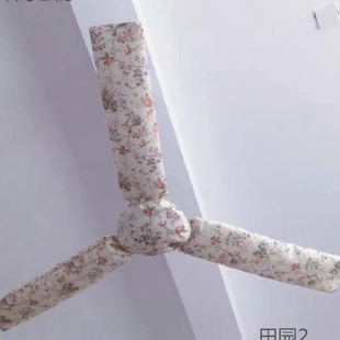 电风扇罩三叶吊扇布艺防尘罩56寸48寸36寸可水洗包邮可定做