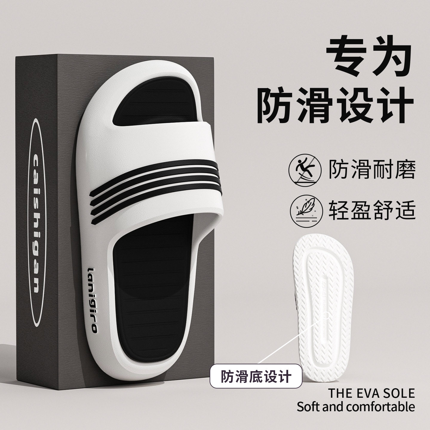 时尚拼色一字拖鞋女2026新款居家浴室防滑速干软底踩屎感凉鞋男士,居家布艺,居家棉拖/棉鞋,淘宝优惠券,粉丝福利购,淘宝优惠卷