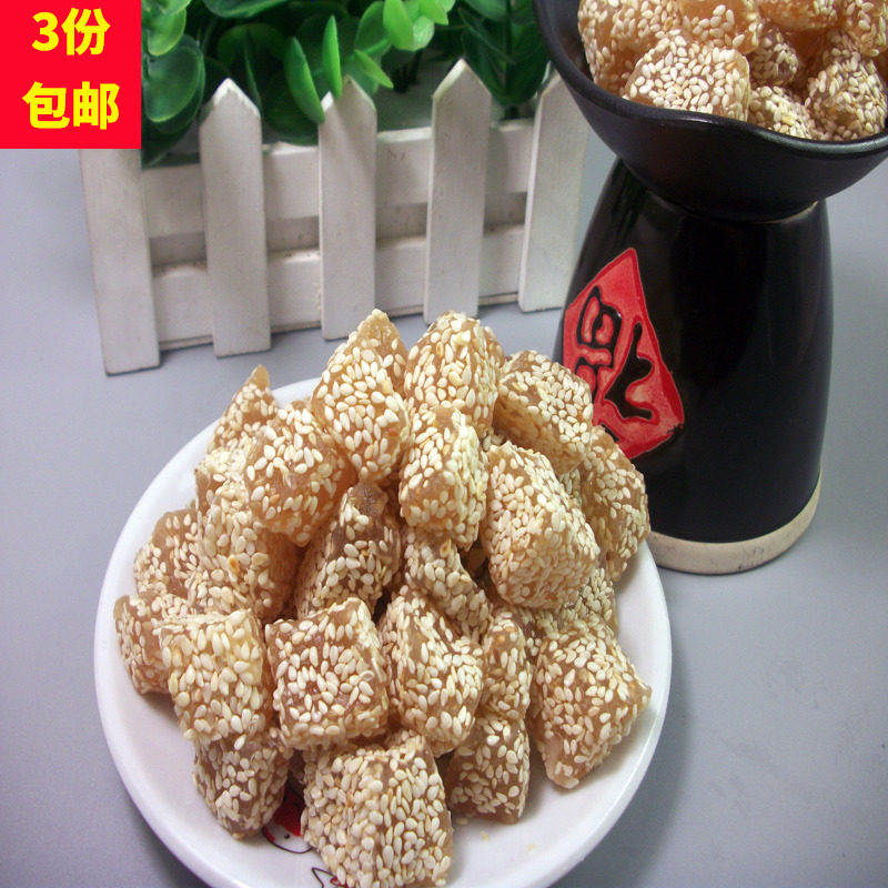 广东潮汕特产小吃点心明糖圆潮州美食手工芝麻糖糕点休闲零食茶点