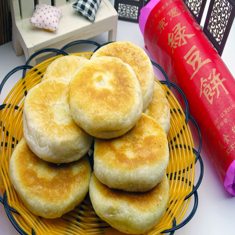 潮汕特产正宗惠来绿豆饼 红豆饼 芋泥饼传统老式手工素食糕点零食
