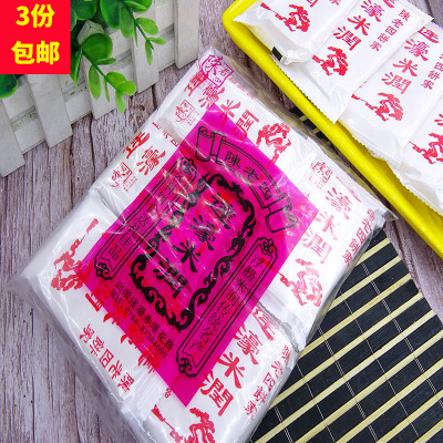 潮汕特产汕头切糕早餐茶点