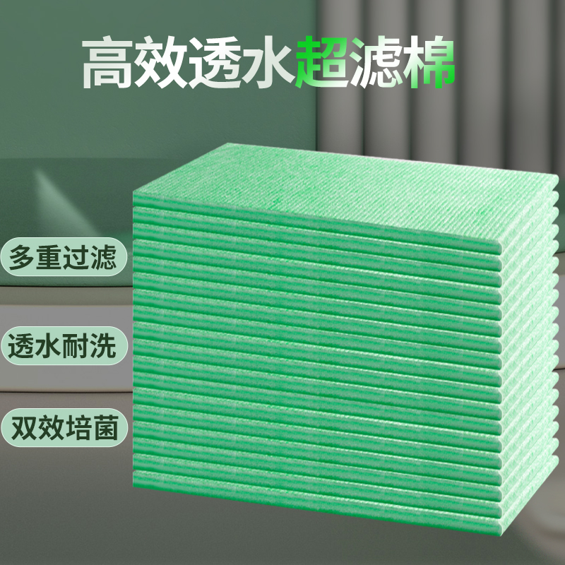 鱼缸过滤棉净水养鱼海绵滤材高密度净化水族箱过滤材料绿白棉