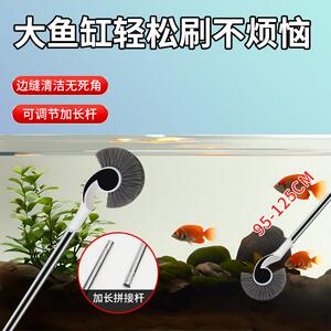 鱼缸刷子清洁海马刷海螺刷长柄无死角清洗鱼缸内壁鱼缸清理神器