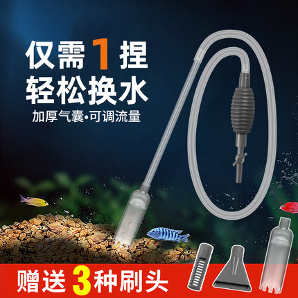 鱼缸换水器洗沙器清理吸水器神器吸便器虹吸清洗抽水手吸粪便