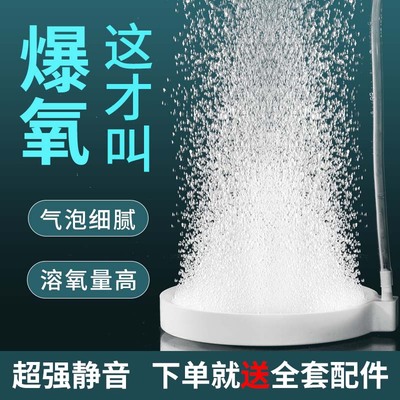 纳米气盘氧气泵超静音养鱼专用