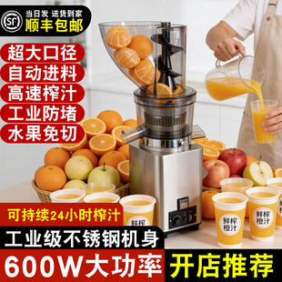 麦可酷 mkk原汁机商用榨汁机汁渣分离开店摆摊炸果汁大口径全自动