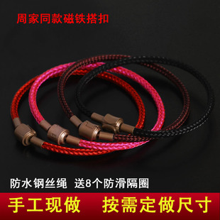 港版替换周家手绳防水钢丝绳可穿3D硬金转运珠子红绳手链男女款