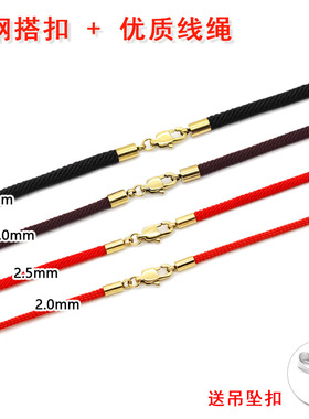 高档项链绳平安扣路路通挂坠绳子翡翠玉佩吊坠挂绳黑色儿童男女款