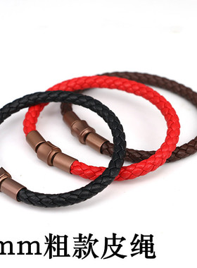 港版周家5mm皮绳XL串珠配绳男款