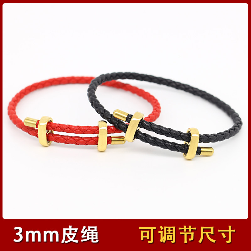 可调节皮绳手绳可穿硬金黄金转运珠本命年红绳情侣黑绳手链男女
