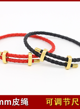 可调节皮绳手链可穿转运珠手绳女