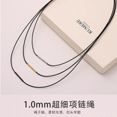 1.0mm细项链绳穿小孔吊坠挂绳男女本命年红绳黑皮绳挂锁骨链件绳