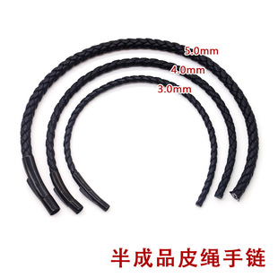 3mm黑色编织皮绳DIY可穿3D硬金转运珠XL粗款 4mm半成品 5mm手绳男款