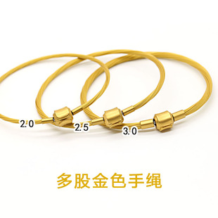 金色防水钢丝绳手链可穿3D黄金硬金手绳DIY转运珠饰品配绳男女款