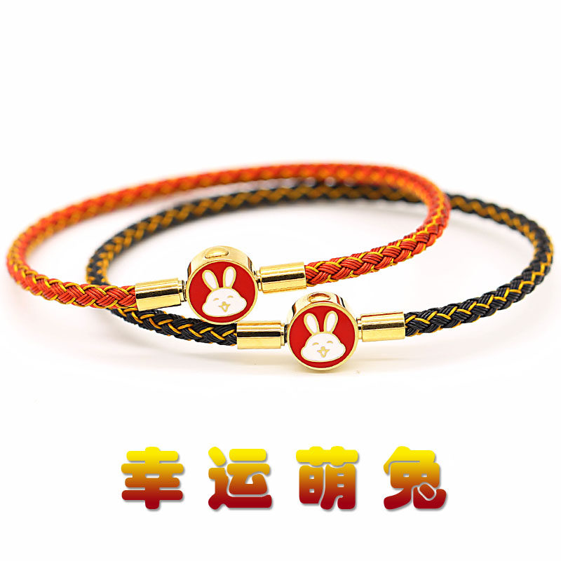 生肖兔钢丝绳手绳可串转运珠红绳