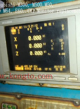 三菱数控 M520 M500 M50  系统专用工业显示器