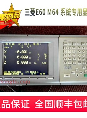 三菱M64显示屏 E60 M50 M520数控液晶显示器替换款MDT962B,BM09DF