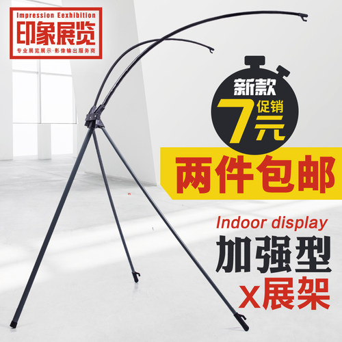x展架婚礼迎宾海报易拉宝广告架