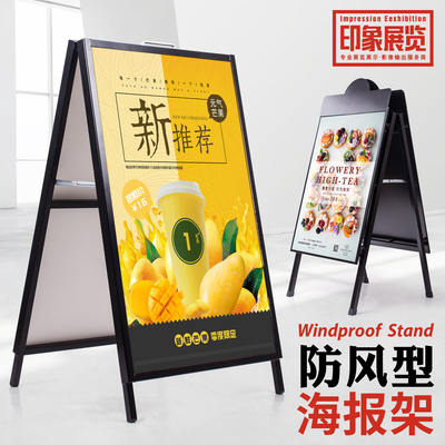 广告牌展示架kt板展架宣传海报架