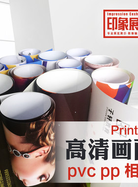 60X180易拉宝定制打印展架