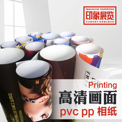 60X180易拉宝定制打印展架