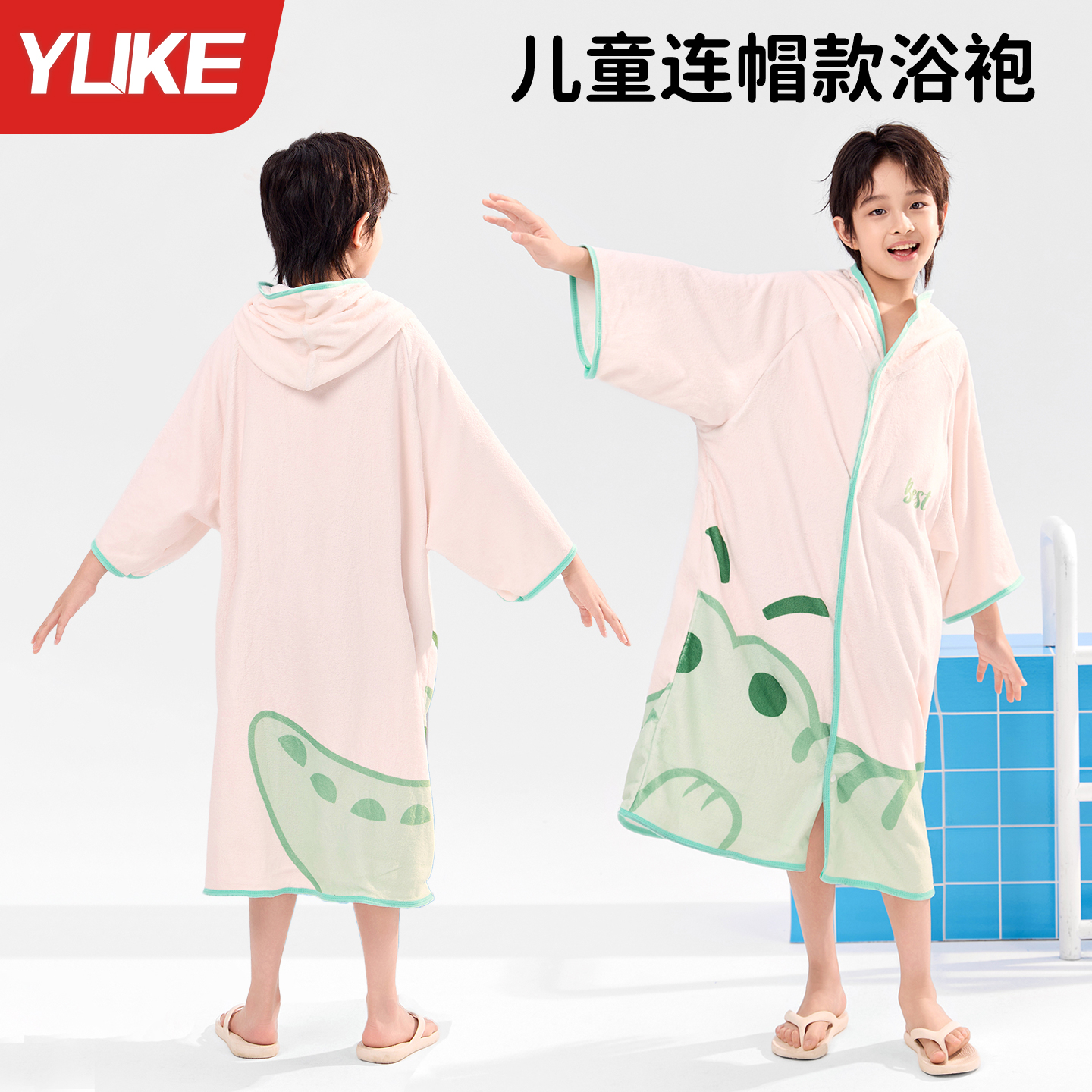 儿童游泳速干浴巾吸水浴袍带帽