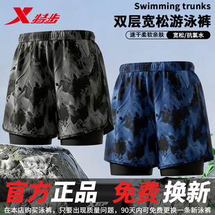 泡温泉专业游泳装 特步泳裤 平角大码 防尴尬2026新款 备男全套 男士