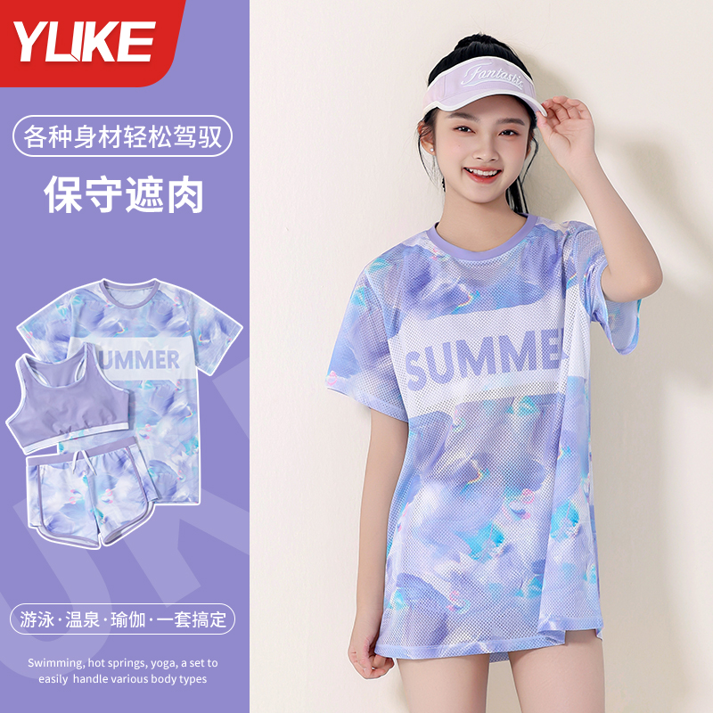 儿童泳衣女孩2025新款夏女童中大童分体三件套初中生保守游泳套装