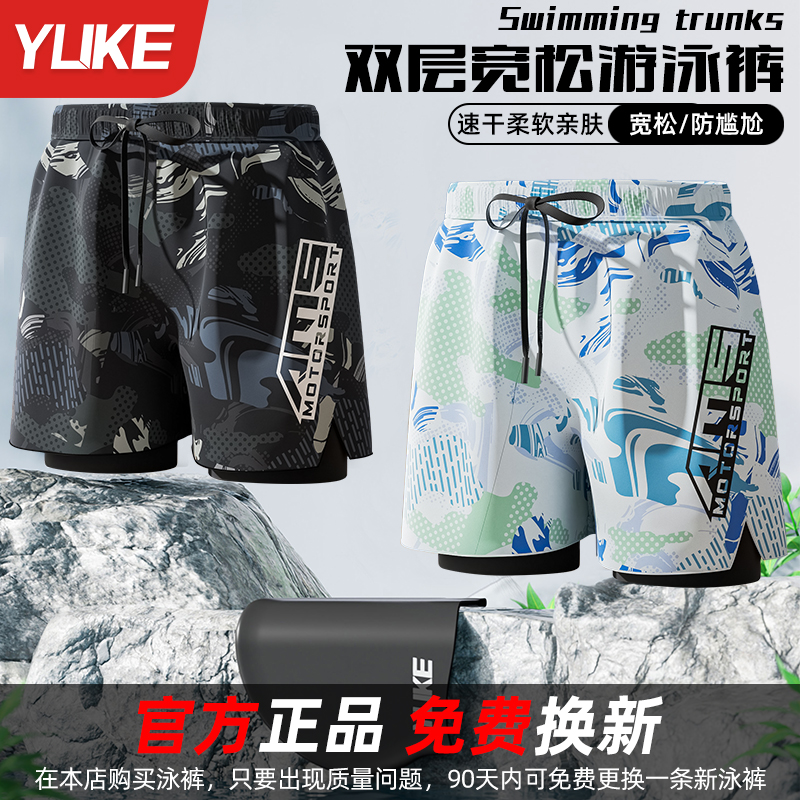 男士泳裤速干大码防尴尬专业游泳