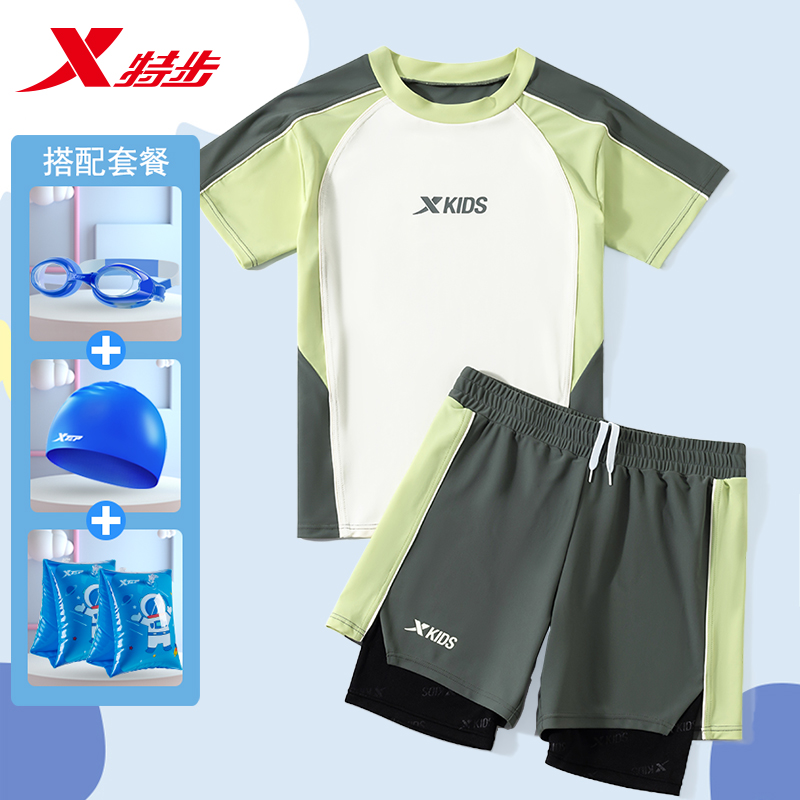 特步男童分体游泳衣泡温泉套装