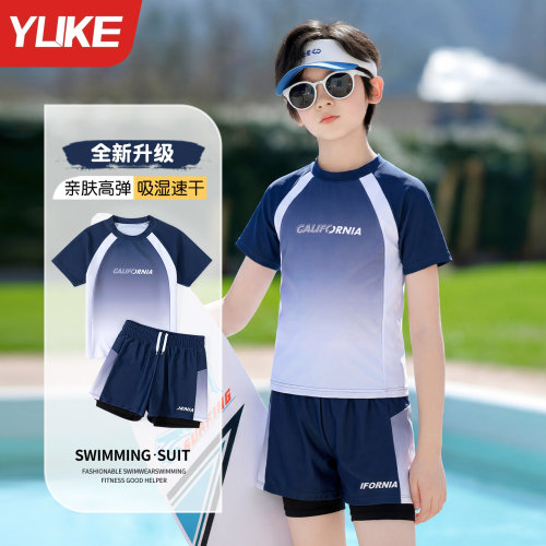 羽克男童分体泳衣防晒吸水速干