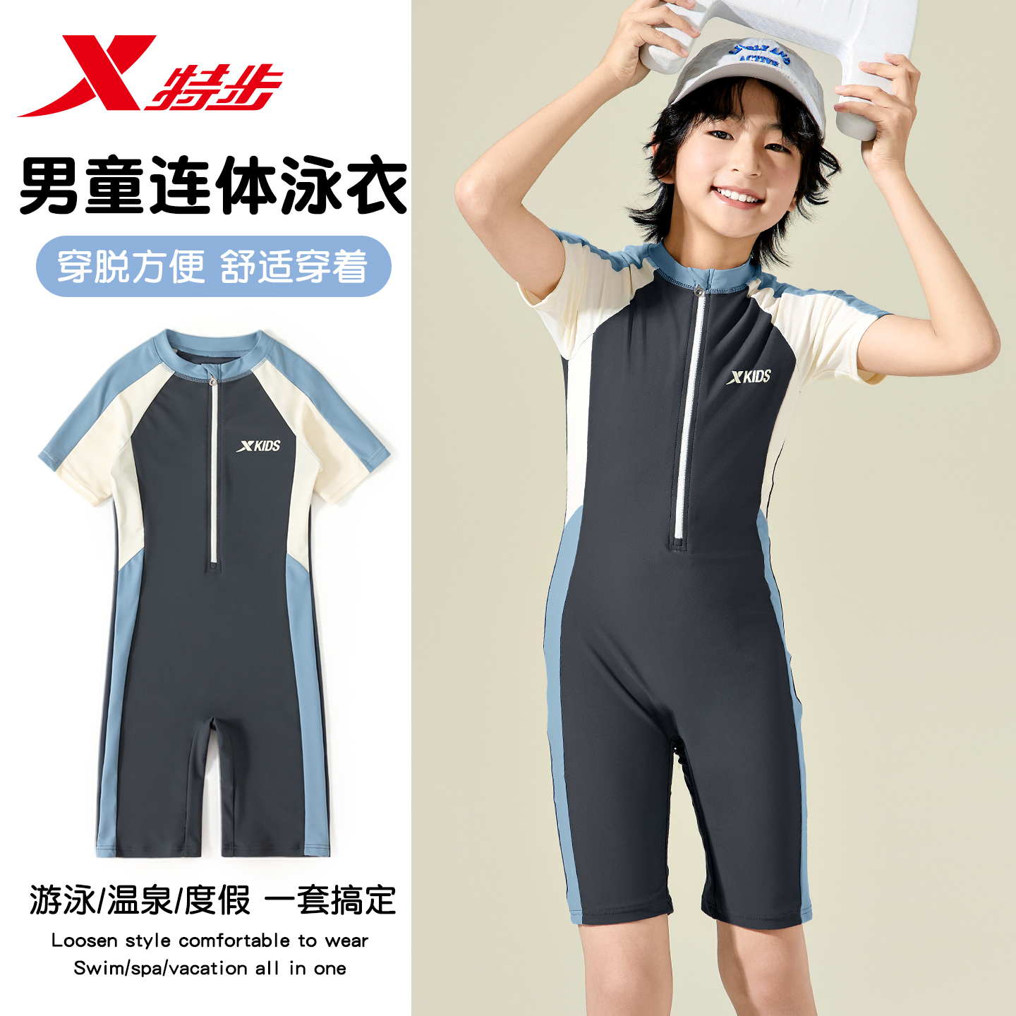 特步男童连体竞速泳衣