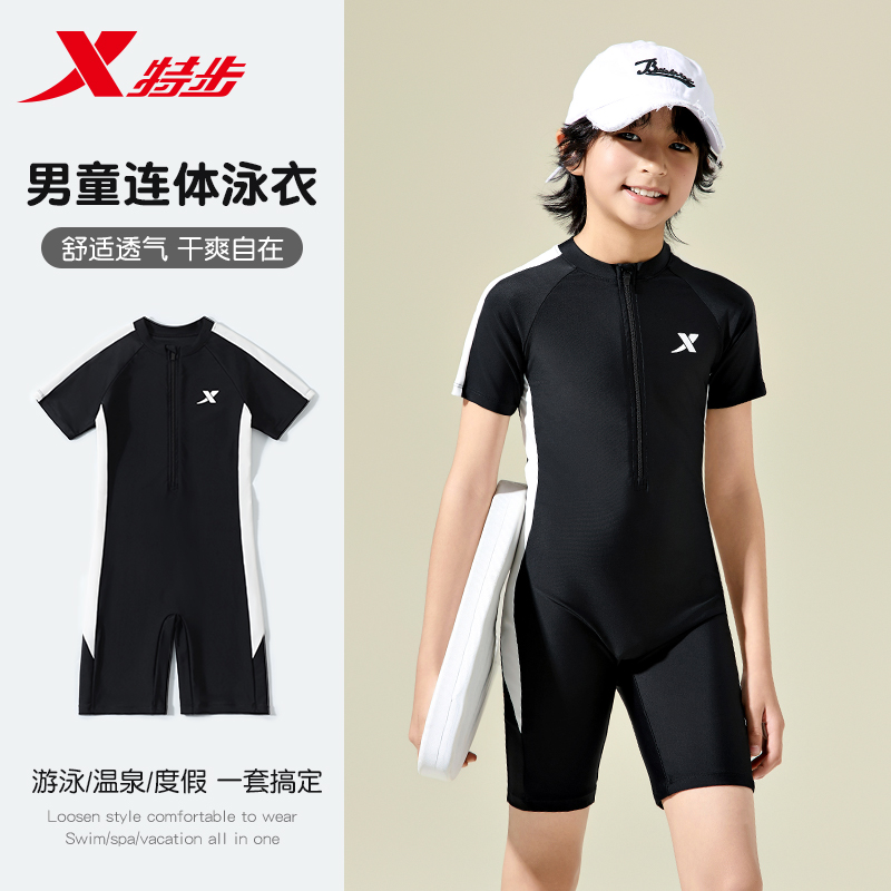特步儿童泳衣男孩2025新款连体游泳衣中大童男童专业训练泳装备夏