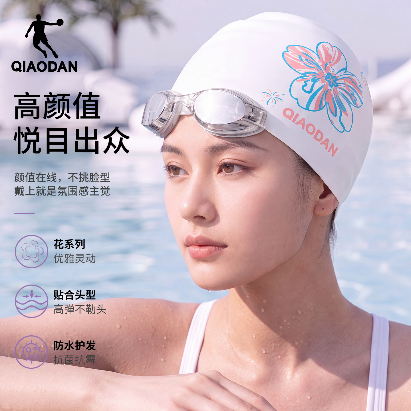 乔丹硅胶泳帽女款长发加大舒适