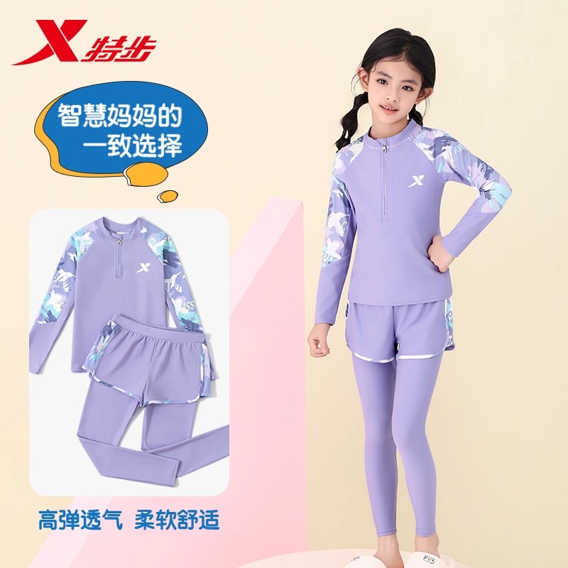 特步女童分体泳衣长袖长裤套装