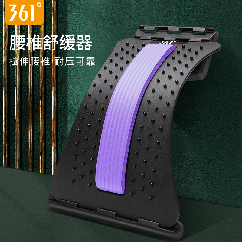 361度腰椎舒缓器拉伸伸展练腰部背部按摩瑜伽颈椎训练健身神器材