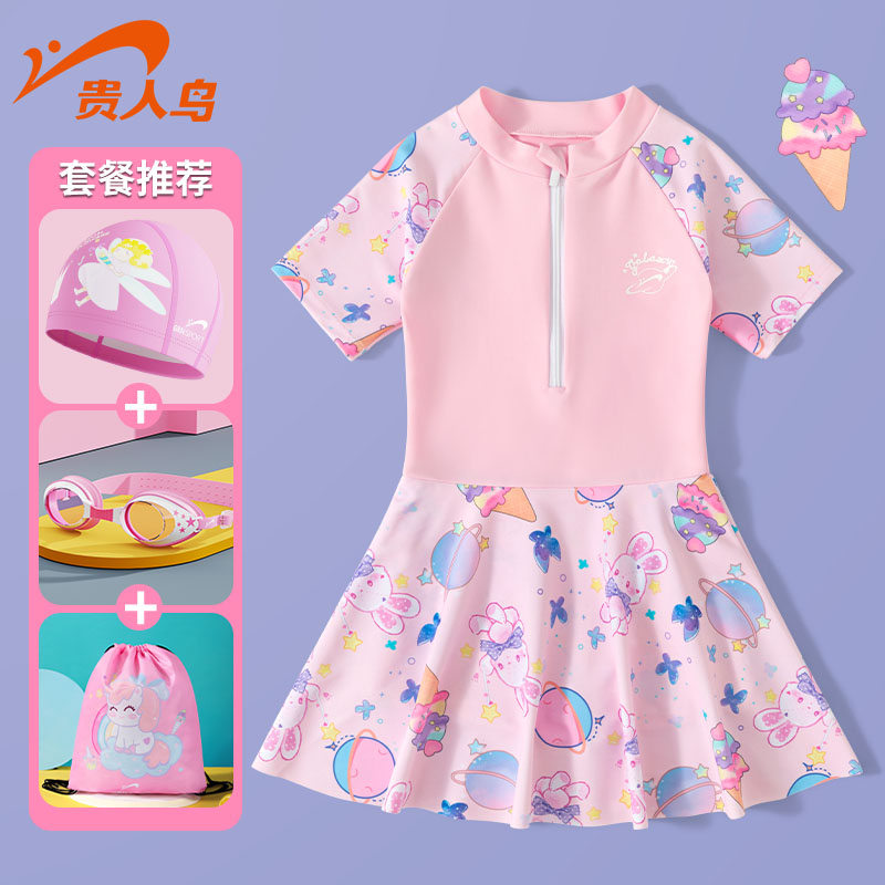 貴人鳥連體裙式泳衣女童
