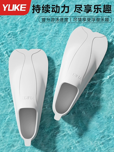 Силиконовое профессиональное снаряжение для плавания подходит для мужчин и женщин для взрослых для тренировок, новая коллекция