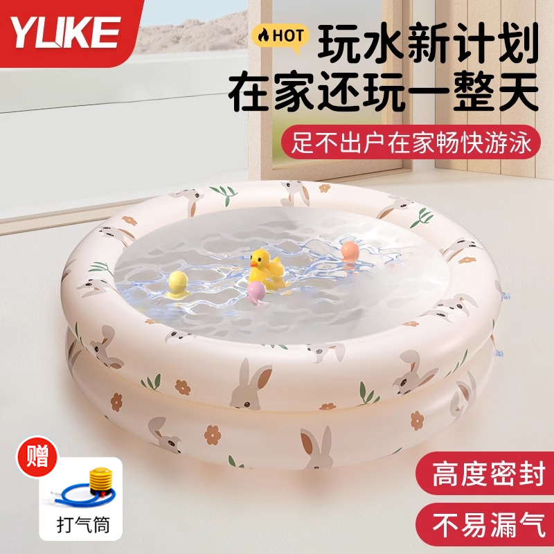 羽克加厚充氣泳池寶寶洗澡