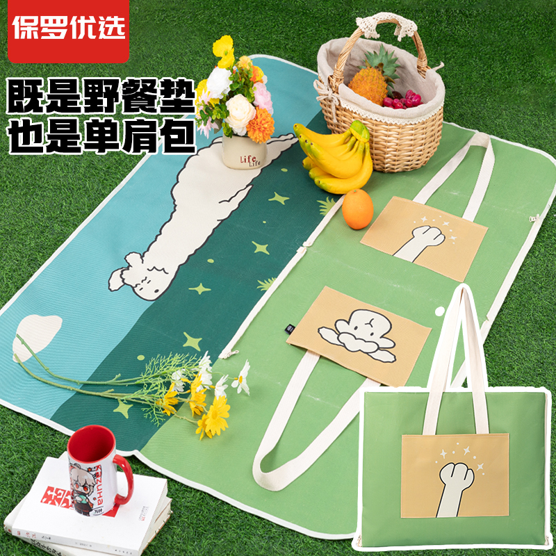 野餐墊防潮墊包包牛津布便攜單肩