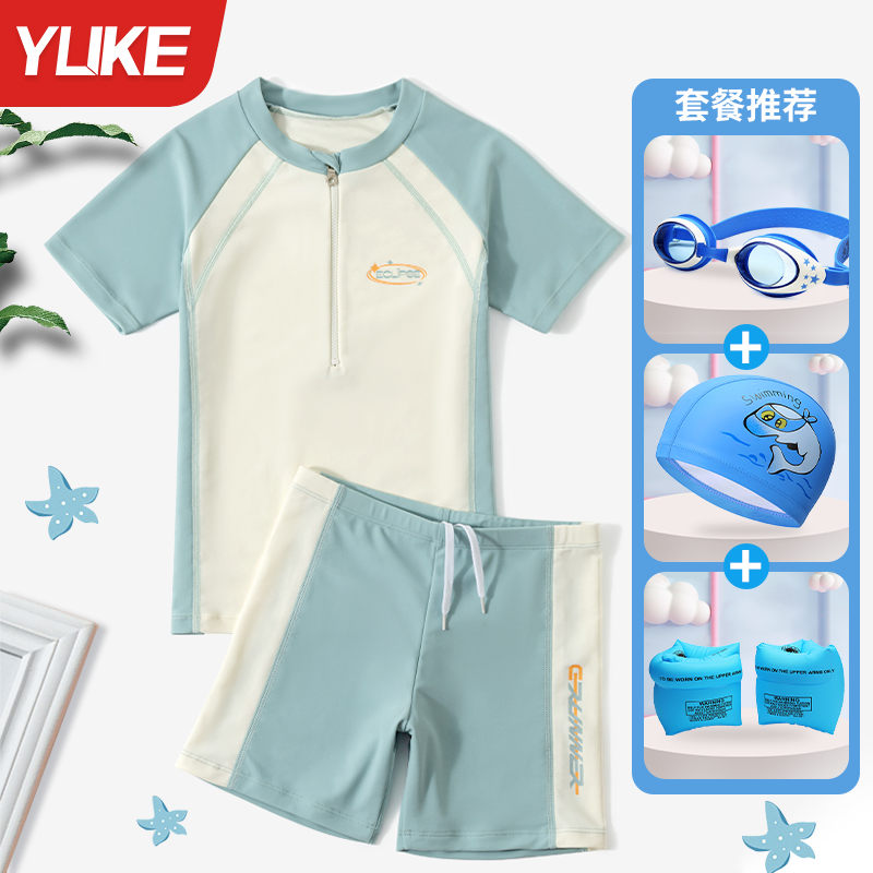 儿童泳衣男孩分体2025新款防晒宝宝男童中大童专业温泉游泳裤套装