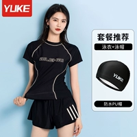 Свежий комплект, водонепроницаемый купальник, полиуретановая плавательная шапочка