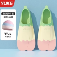 Две детали розового и зеленого цветов [ласты + шапочка для плавания]